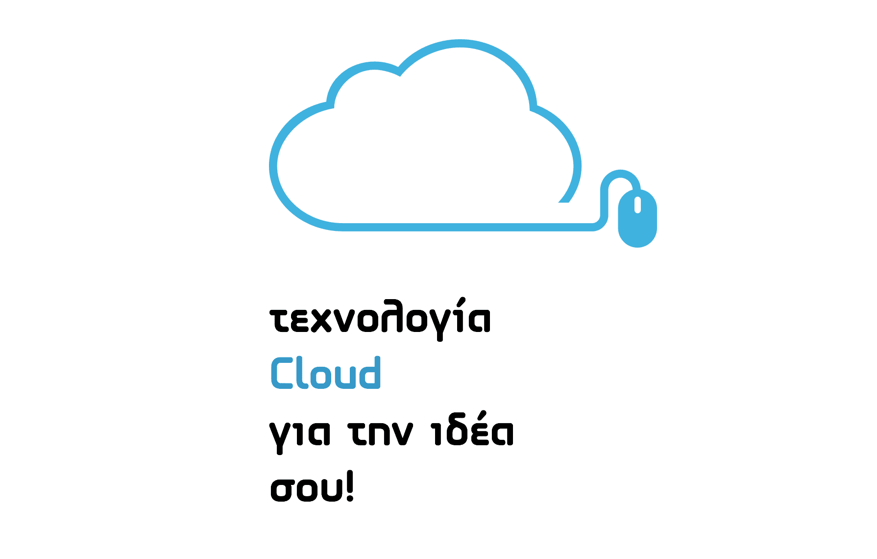Cloud hosting case study