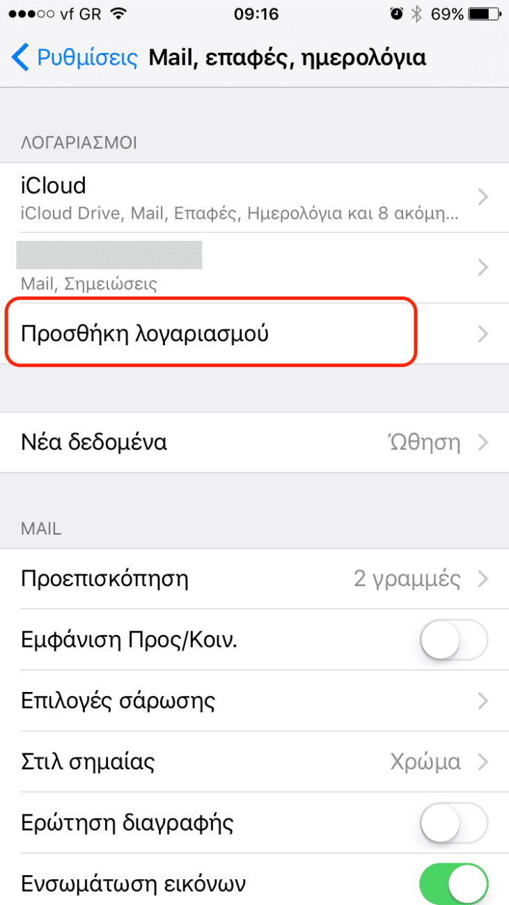 iphone add mail account