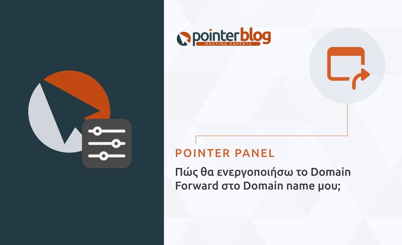 Πώς θα ενεργοποιήσω το Domain Forward στο Domain name μου;